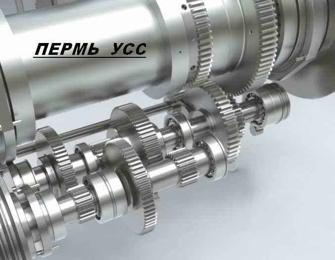 ремонт ремонтируем  ремонтный repair  retrofit  зуб шестеренка шлиц вал вылы зубья  колесо вилка   шпиндель  коробка редуктор корпус редуктора  пермь станок пресс станки оборудование , РЭМОС, РЕМОС ,  пзхо, пермские момторы, мотовилиха ,мотовилихинские заводы 